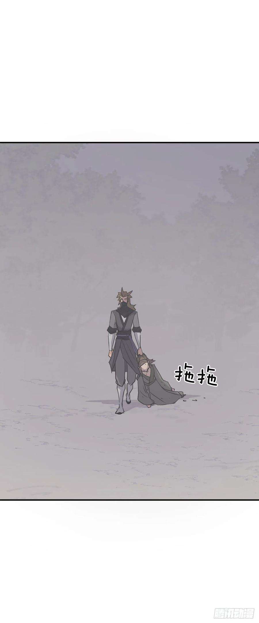 不死至尊85.终于清净了