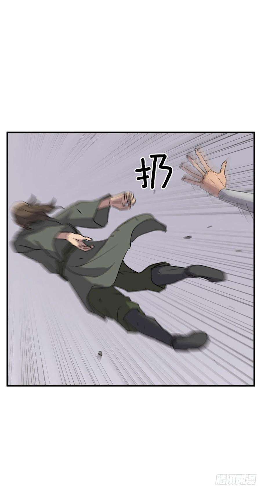 不死至尊85.终于清净了