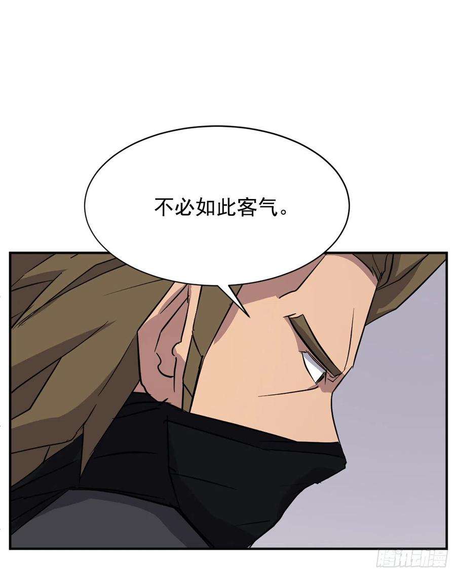 不死至尊85.终于清净了