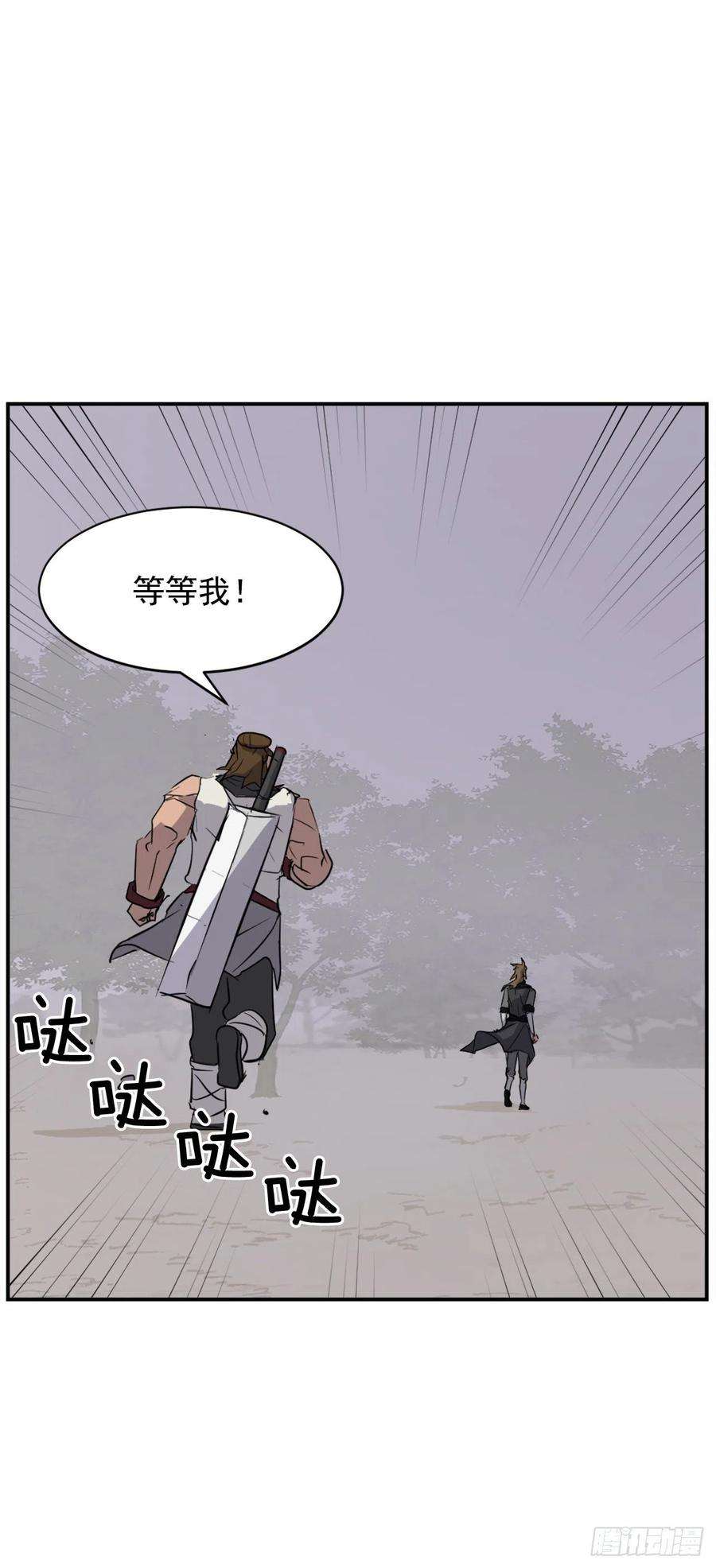 不死至尊85.终于清净了