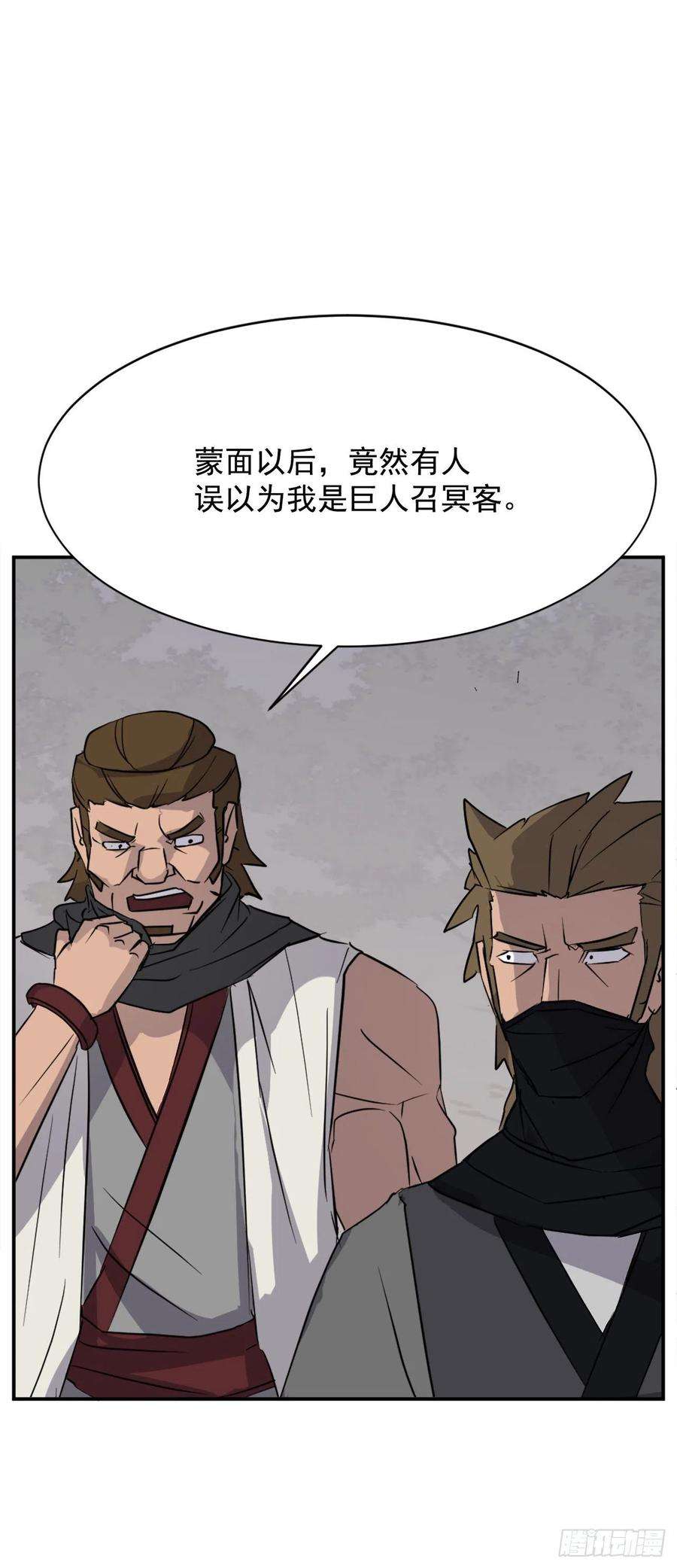 不死至尊85.终于清净了