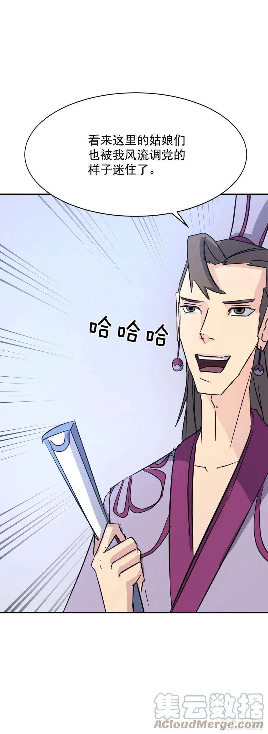 不死至尊85.终于清净了