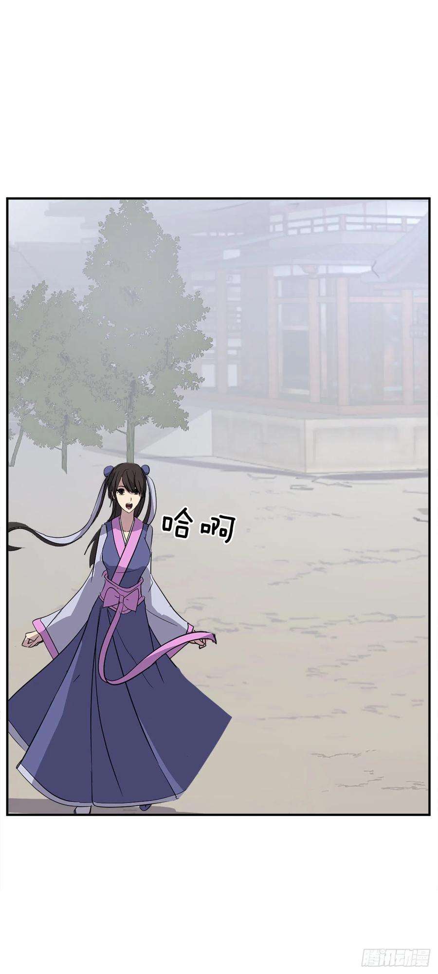 不死至尊85.终于清净了