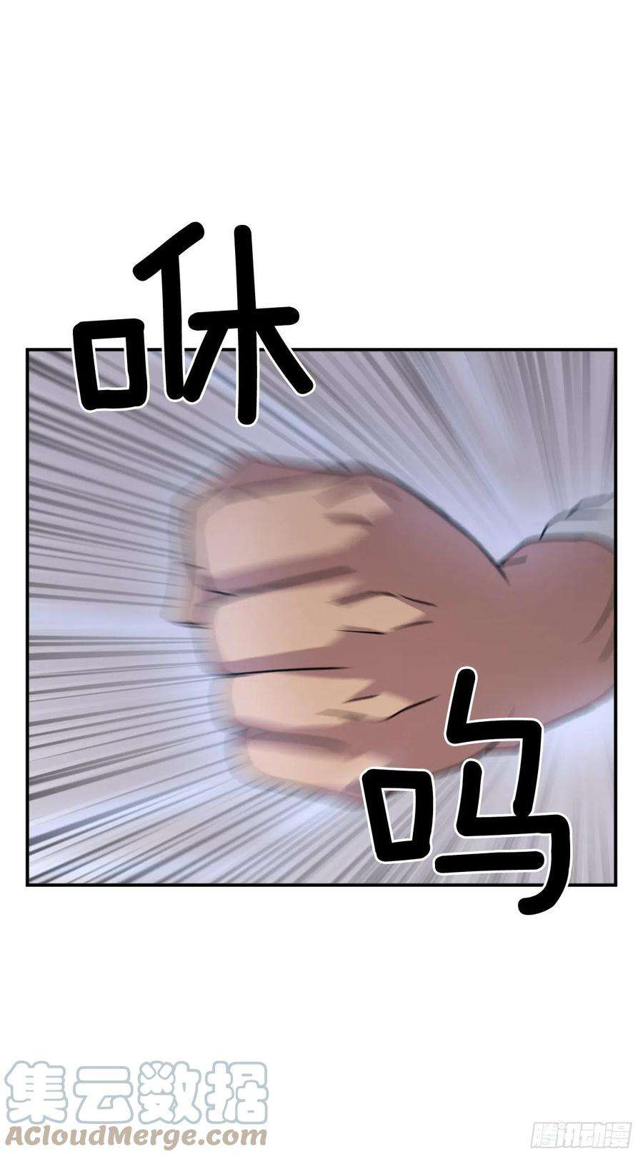 不死至尊85.终于清净了