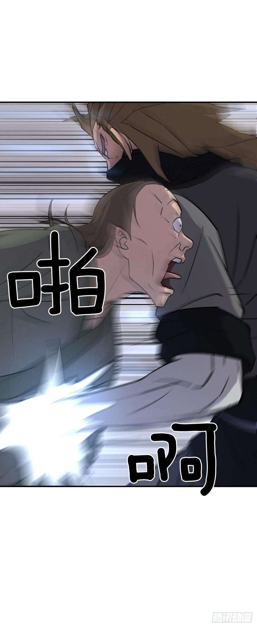 不死至尊85.终于清净了