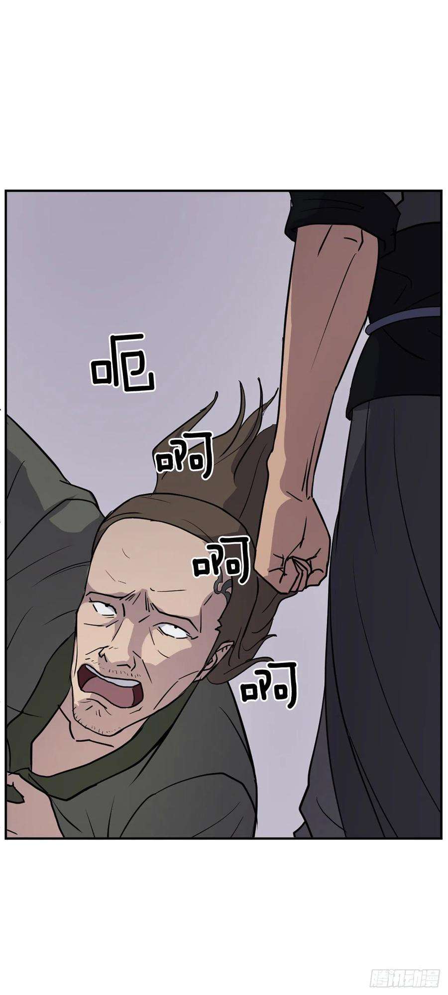 不死至尊85.终于清净了