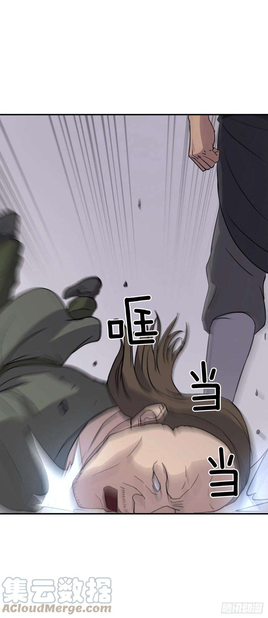 不死至尊85.终于清净了