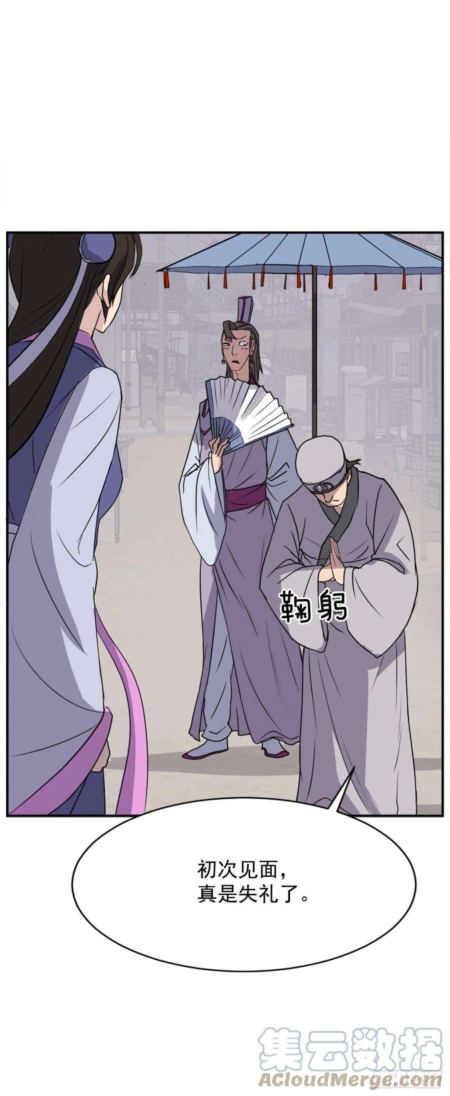 不死至尊86.我今天一定要杀了他