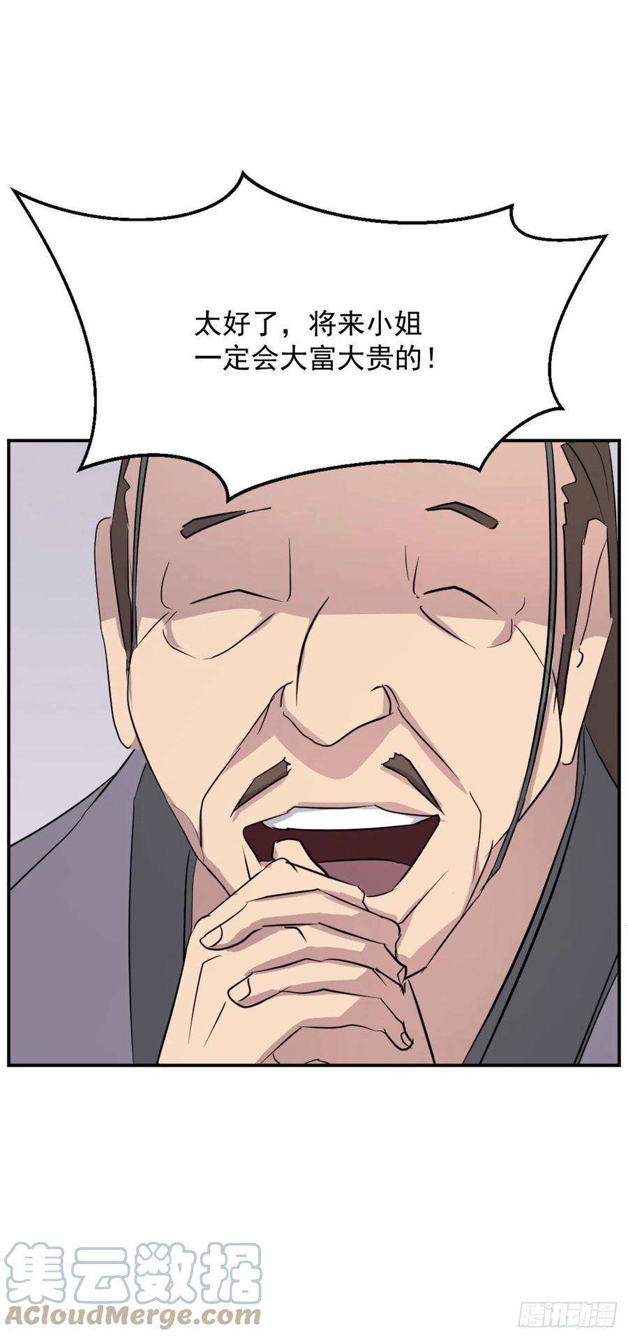 不死至尊86.我今天一定要杀了他