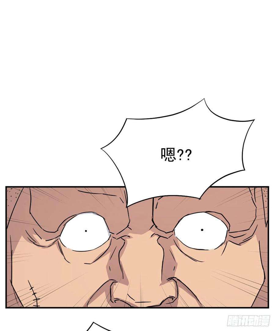 不死至尊87.双掌冰波