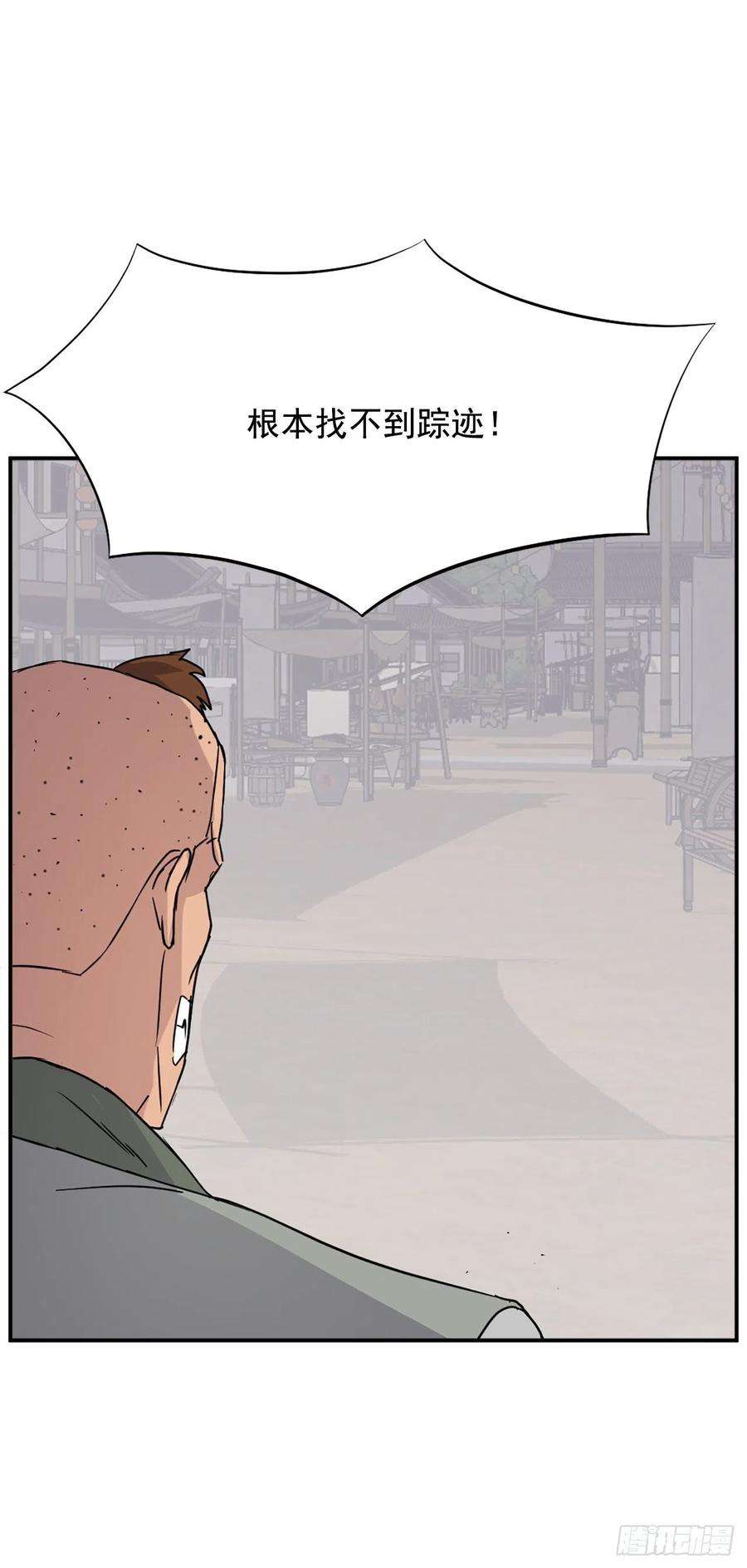 不死至尊87.双掌冰波