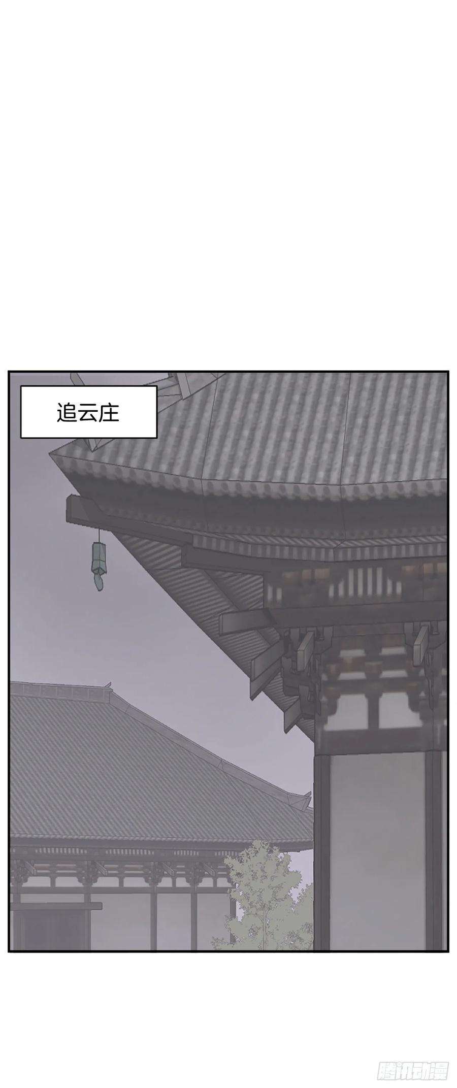 不死至尊87.双掌冰波
