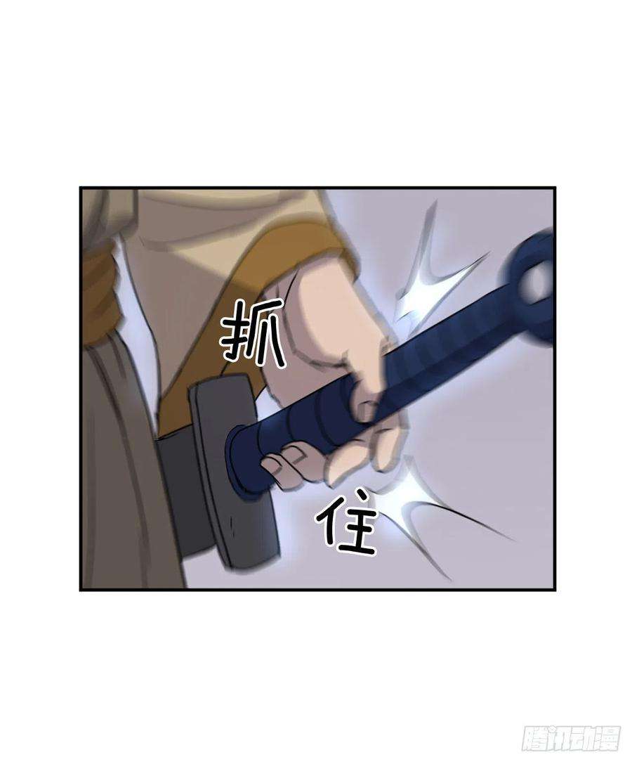 不死至尊87.双掌冰波