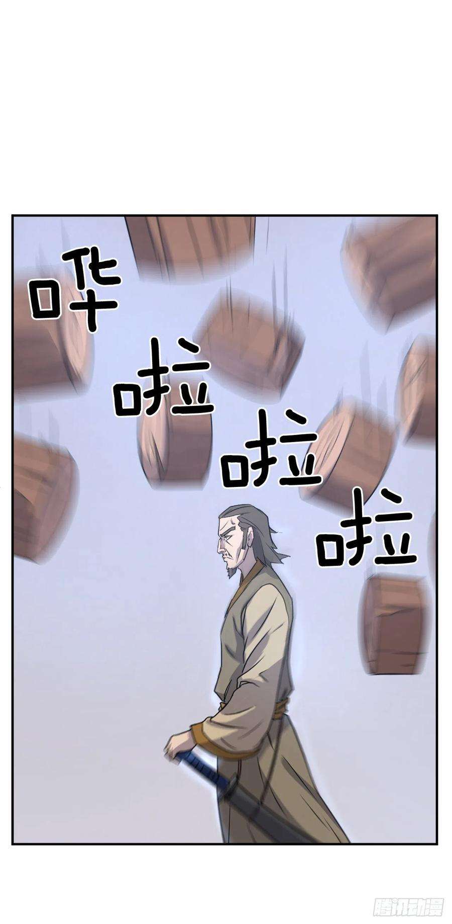 不死至尊87.双掌冰波