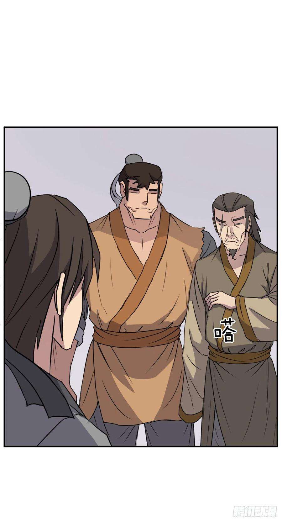 不死至尊88.铁翁老人家