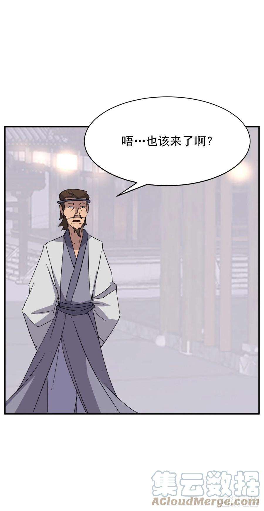 不死至尊88.铁翁老人家