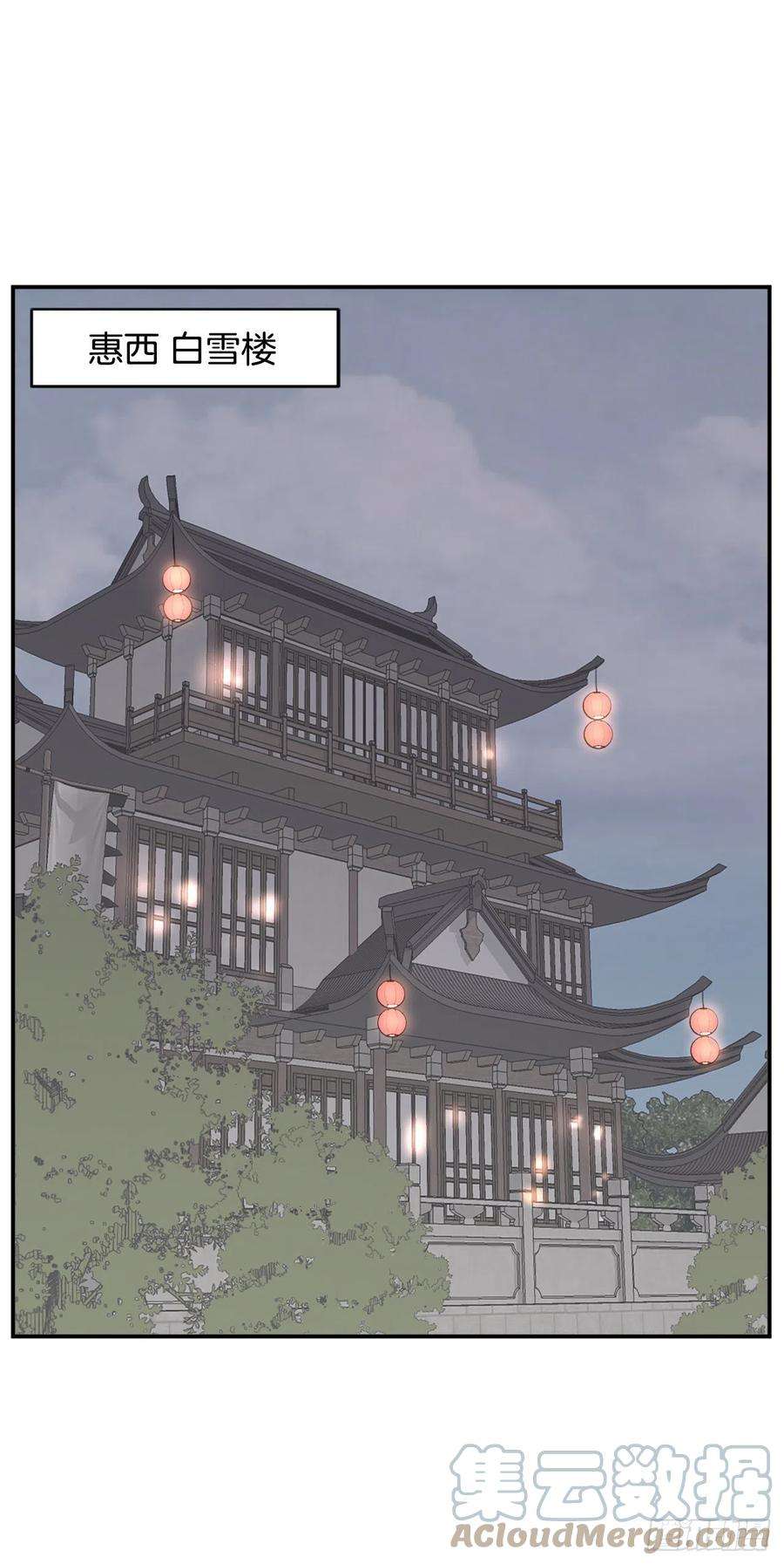 不死至尊88.铁翁老人家