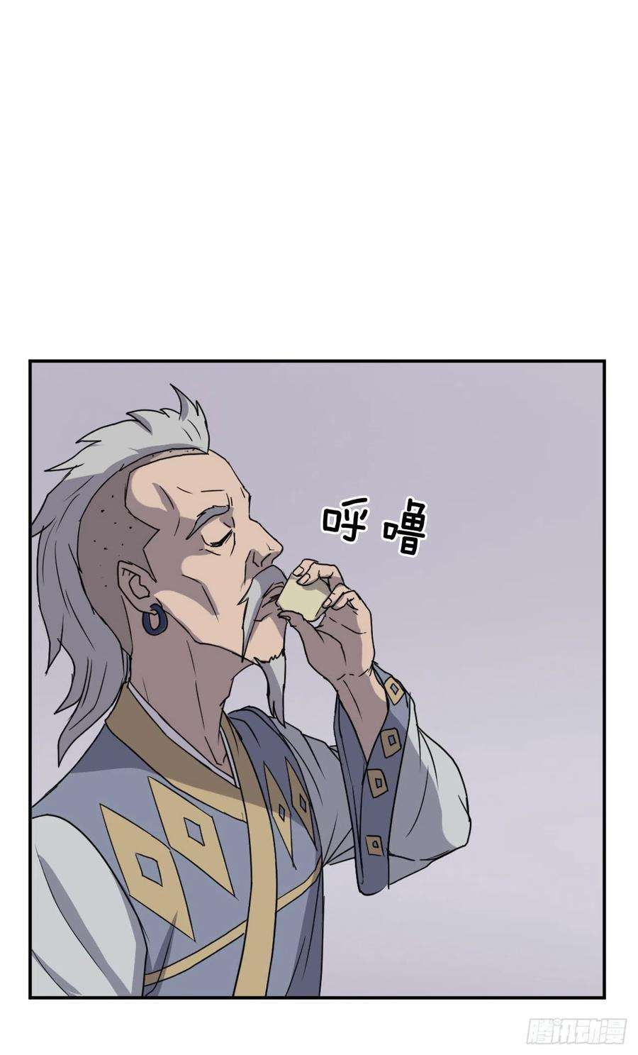 不死至尊88.铁翁老人家