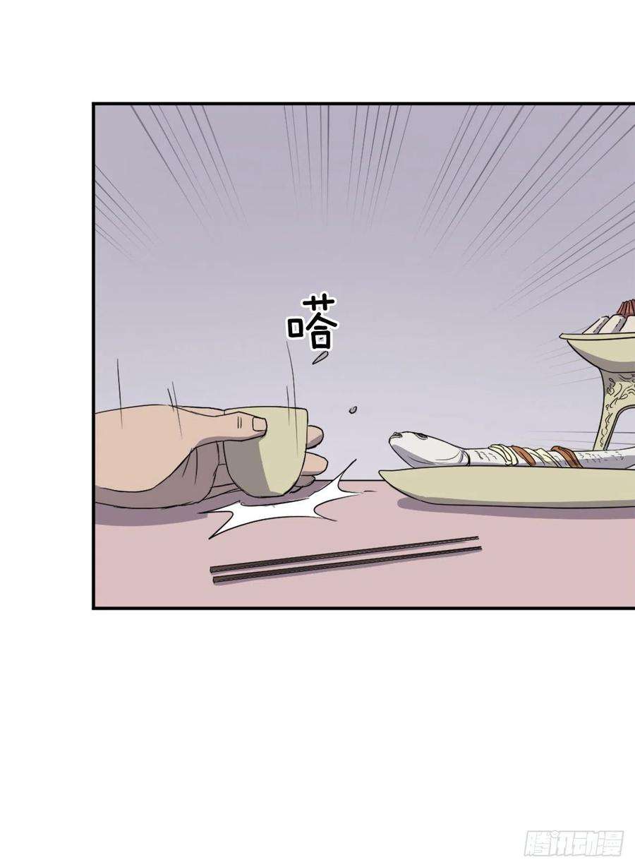 不死至尊88.铁翁老人家