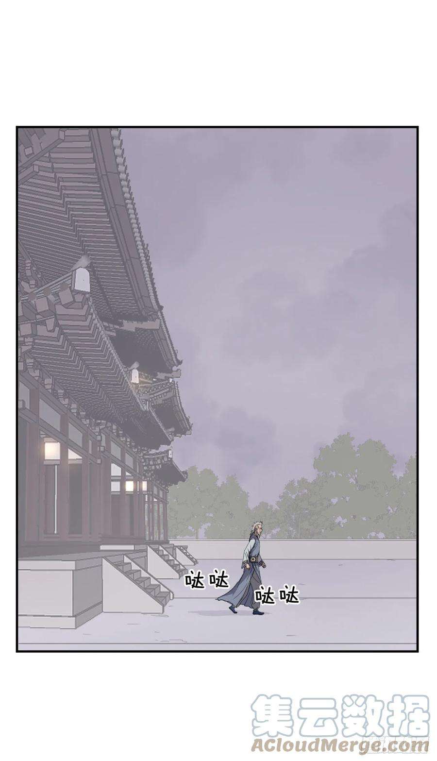 不死至尊88.铁翁老人家