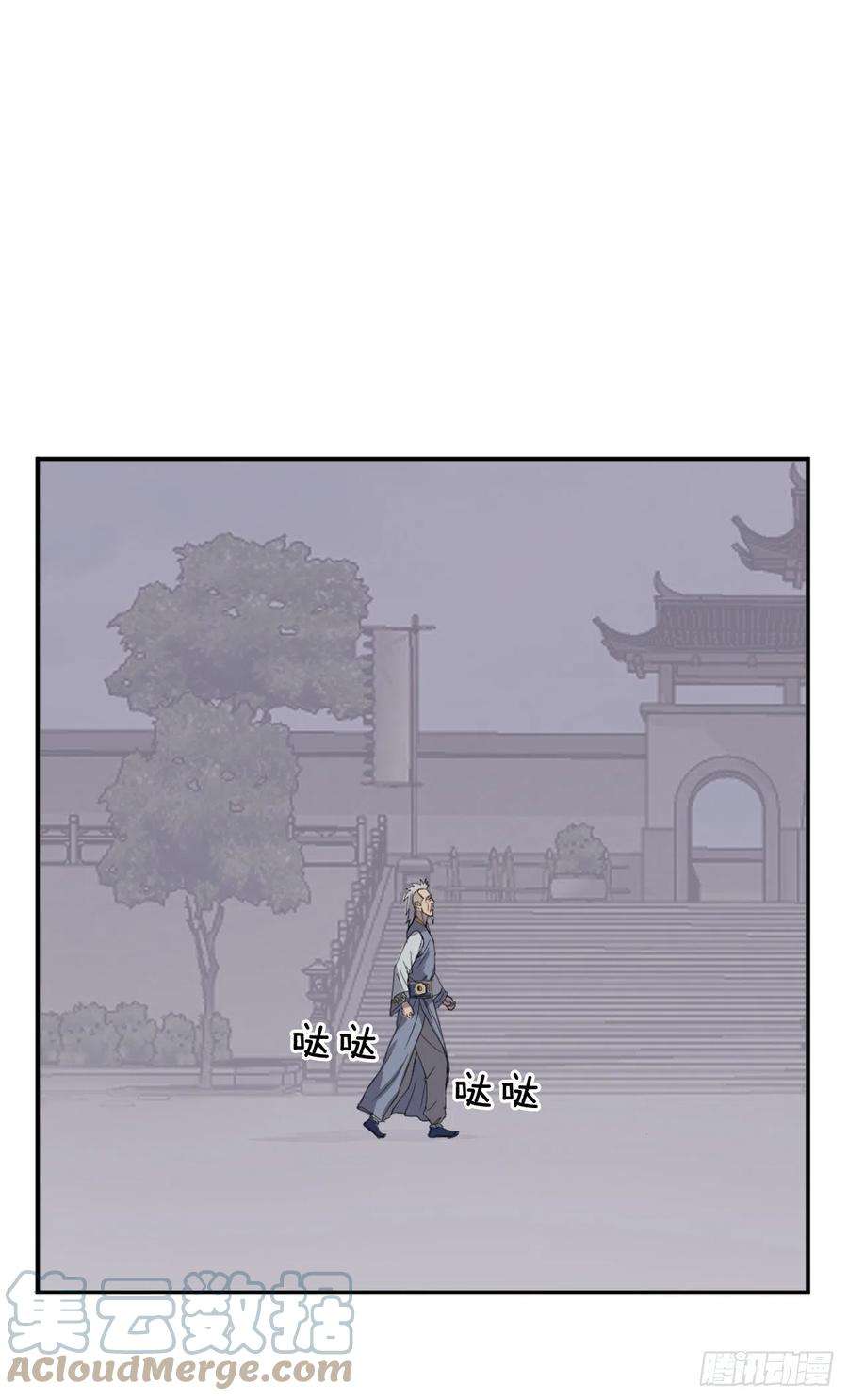 不死至尊88.铁翁老人家