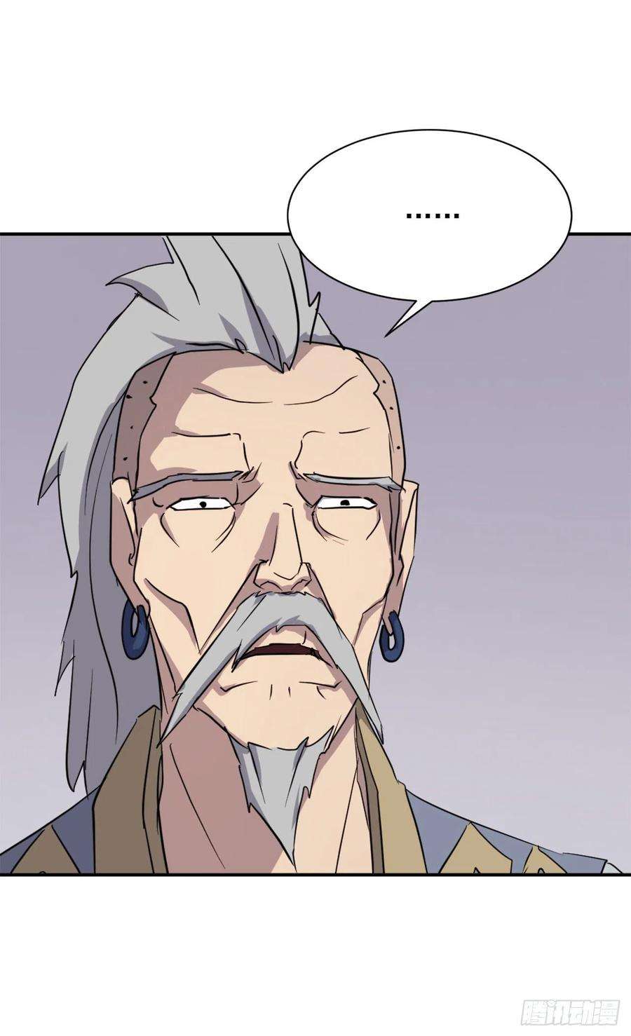 不死至尊88.铁翁老人家