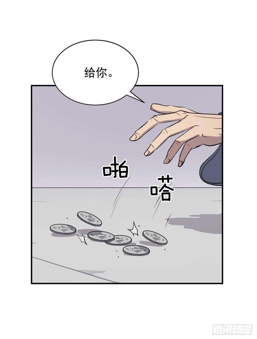 不死至尊88.铁翁老人家