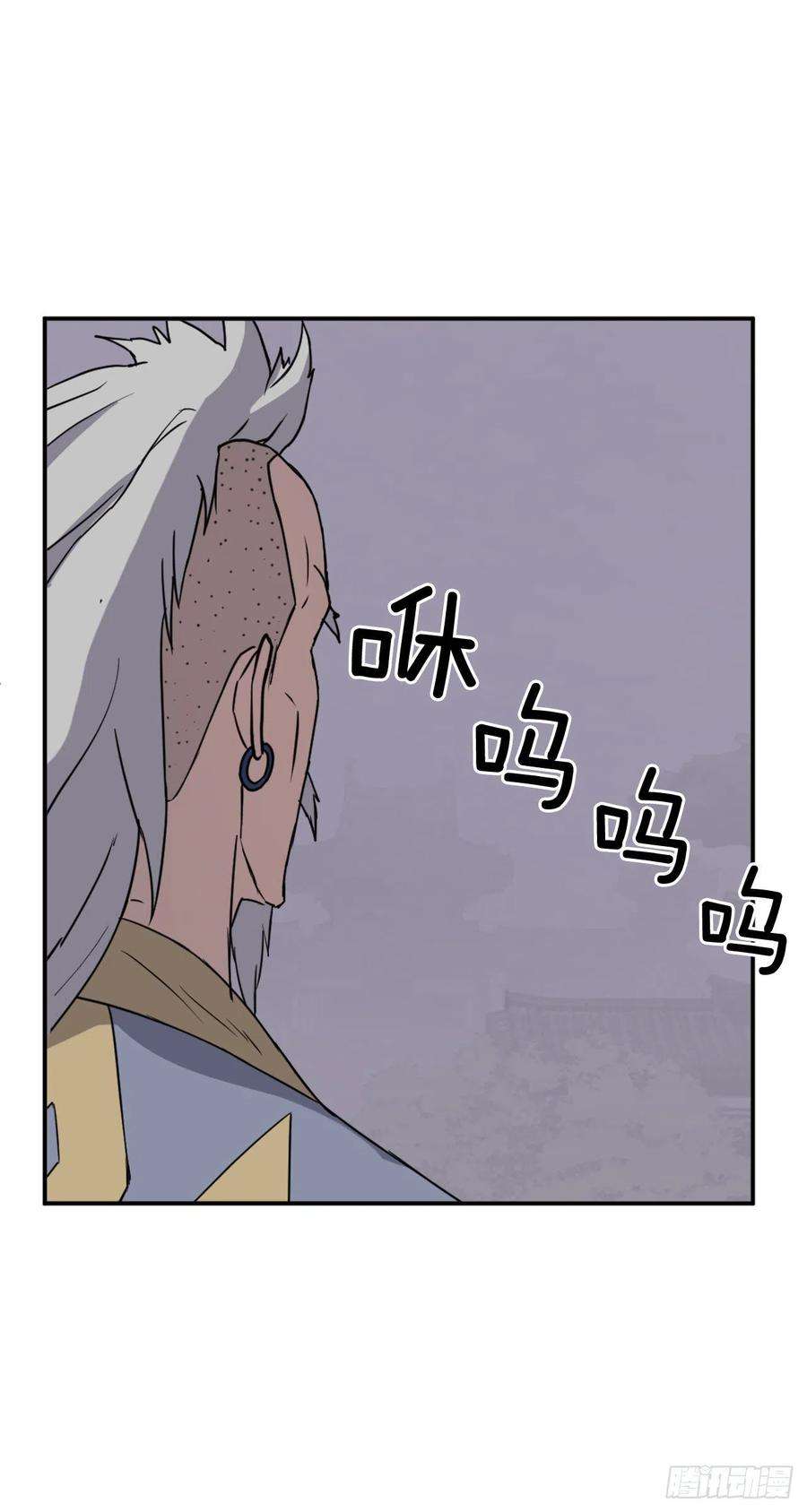 不死至尊88.铁翁老人家