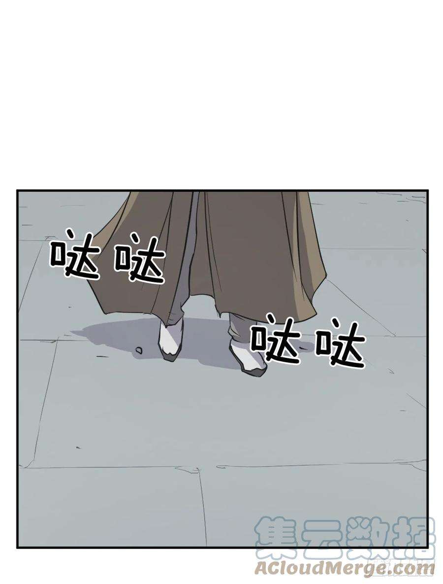 不死至尊88.铁翁老人家