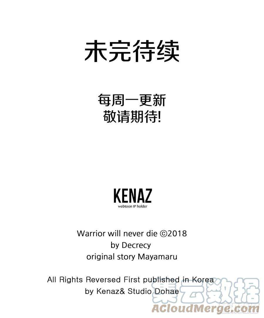 不死至尊88.铁翁老人家