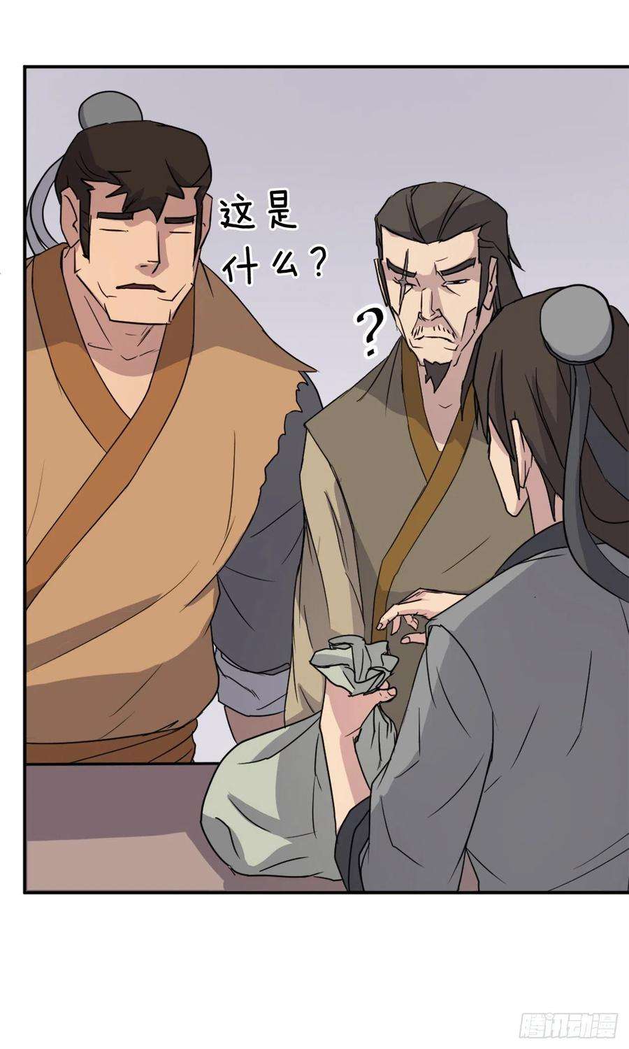 不死至尊88.铁翁老人家