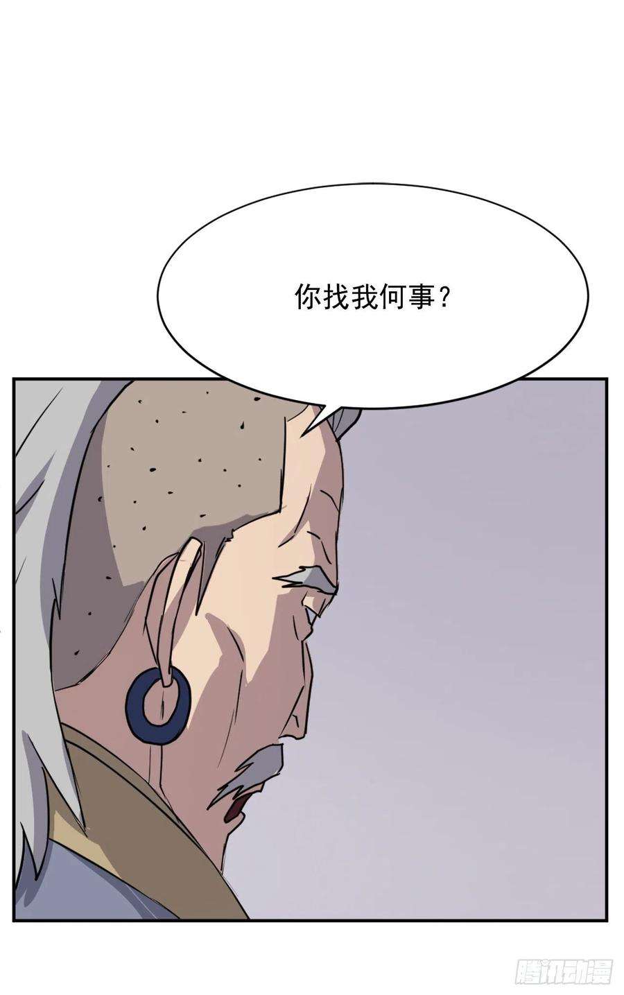 不死至尊89.请将玄黄门给我！