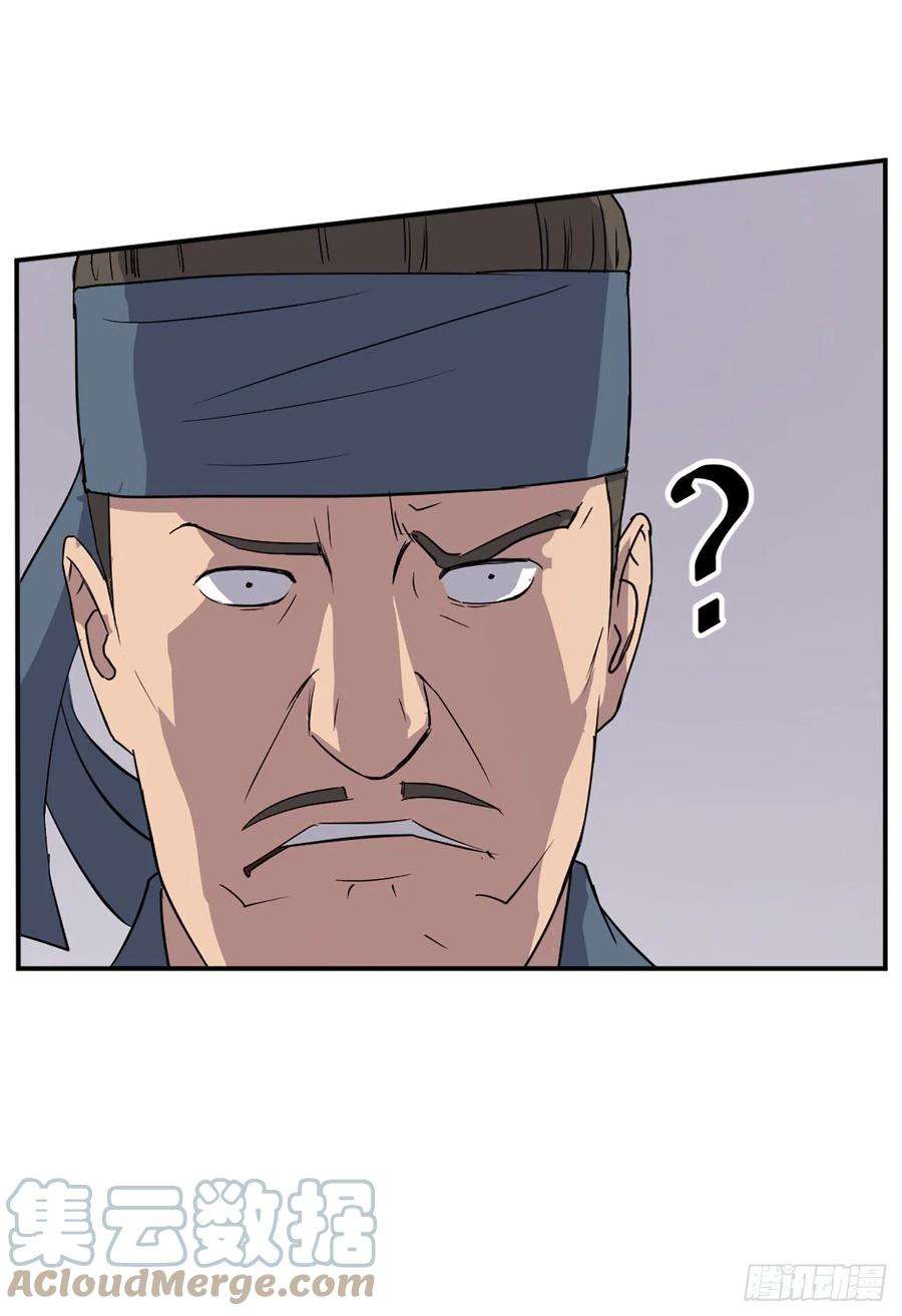 不死至尊89.请将玄黄门给我！