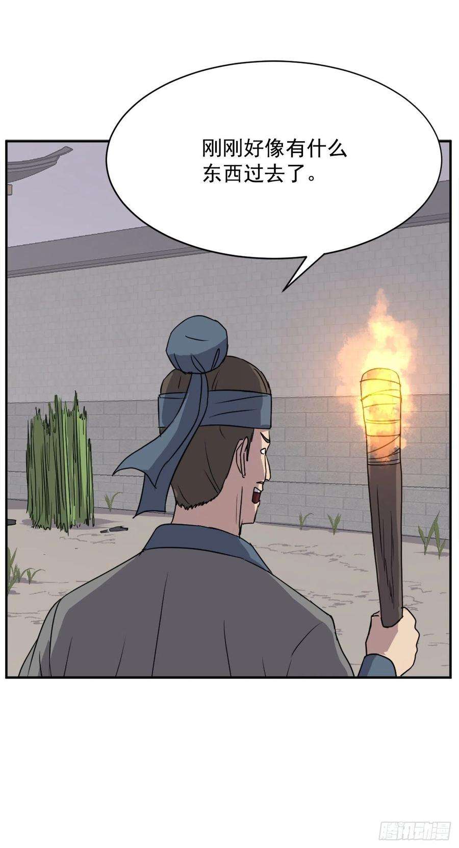 不死至尊89.请将玄黄门给我！