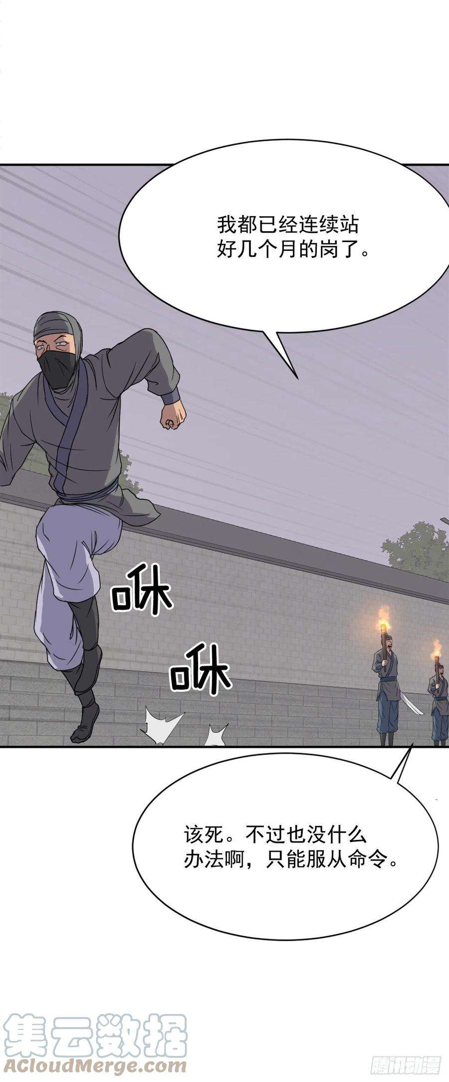 不死至尊89.请将玄黄门给我！