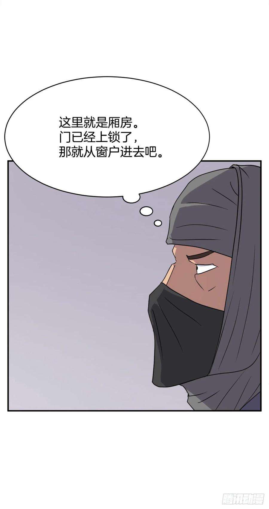 不死至尊89.请将玄黄门给我！