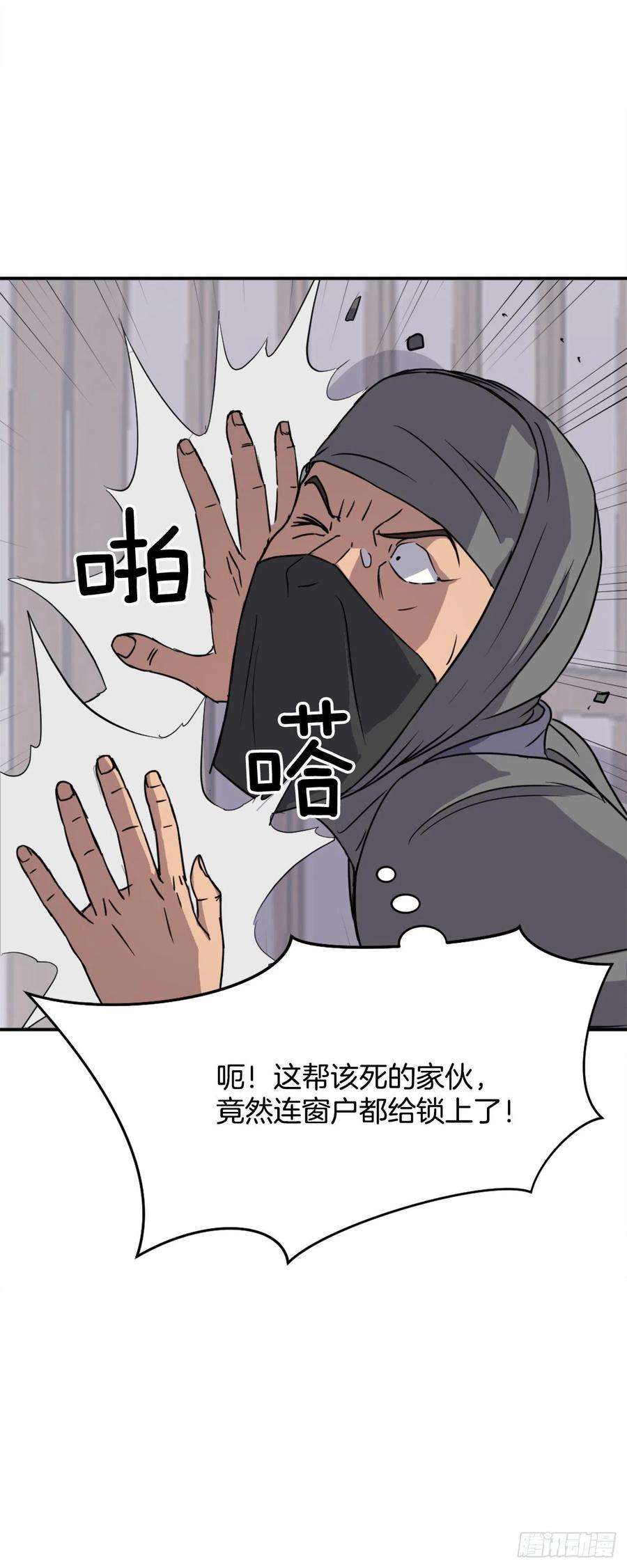 不死至尊89.请将玄黄门给我！