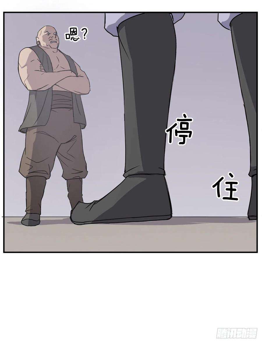 不死至尊89.请将玄黄门给我！