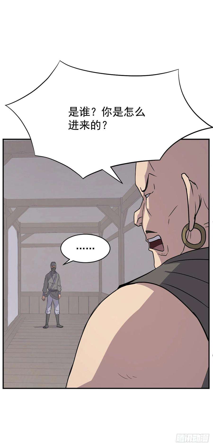 不死至尊89.请将玄黄门给我！