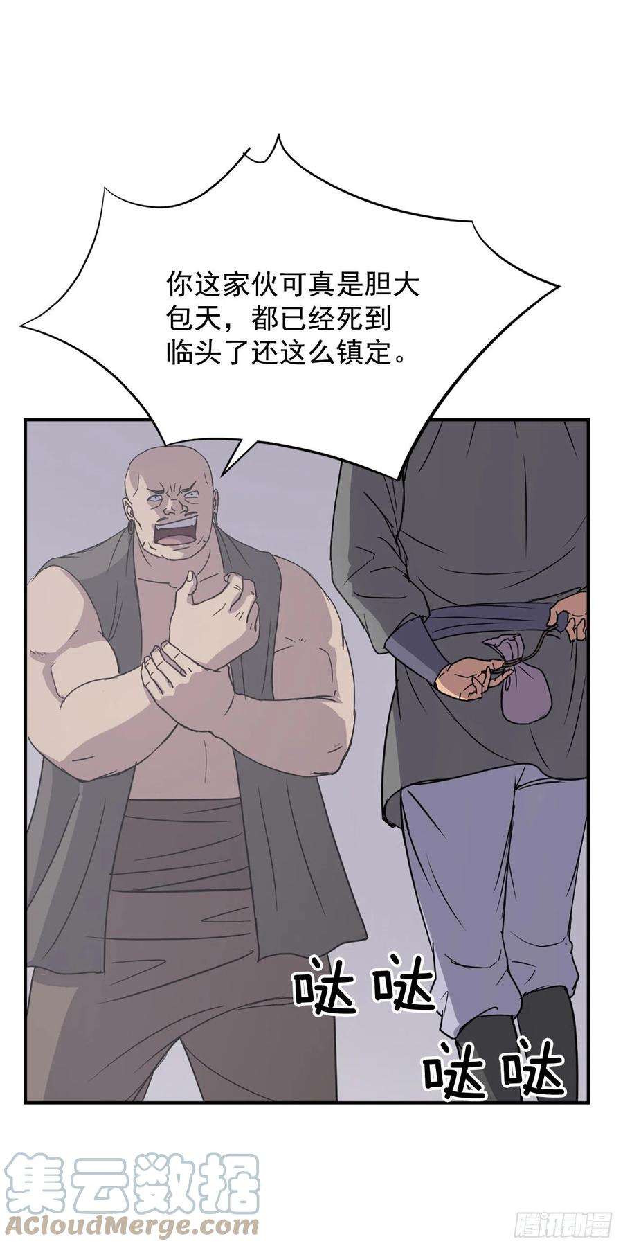 不死至尊89.请将玄黄门给我！