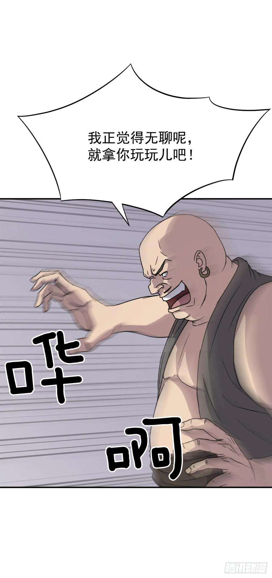 不死至尊89.请将玄黄门给我！