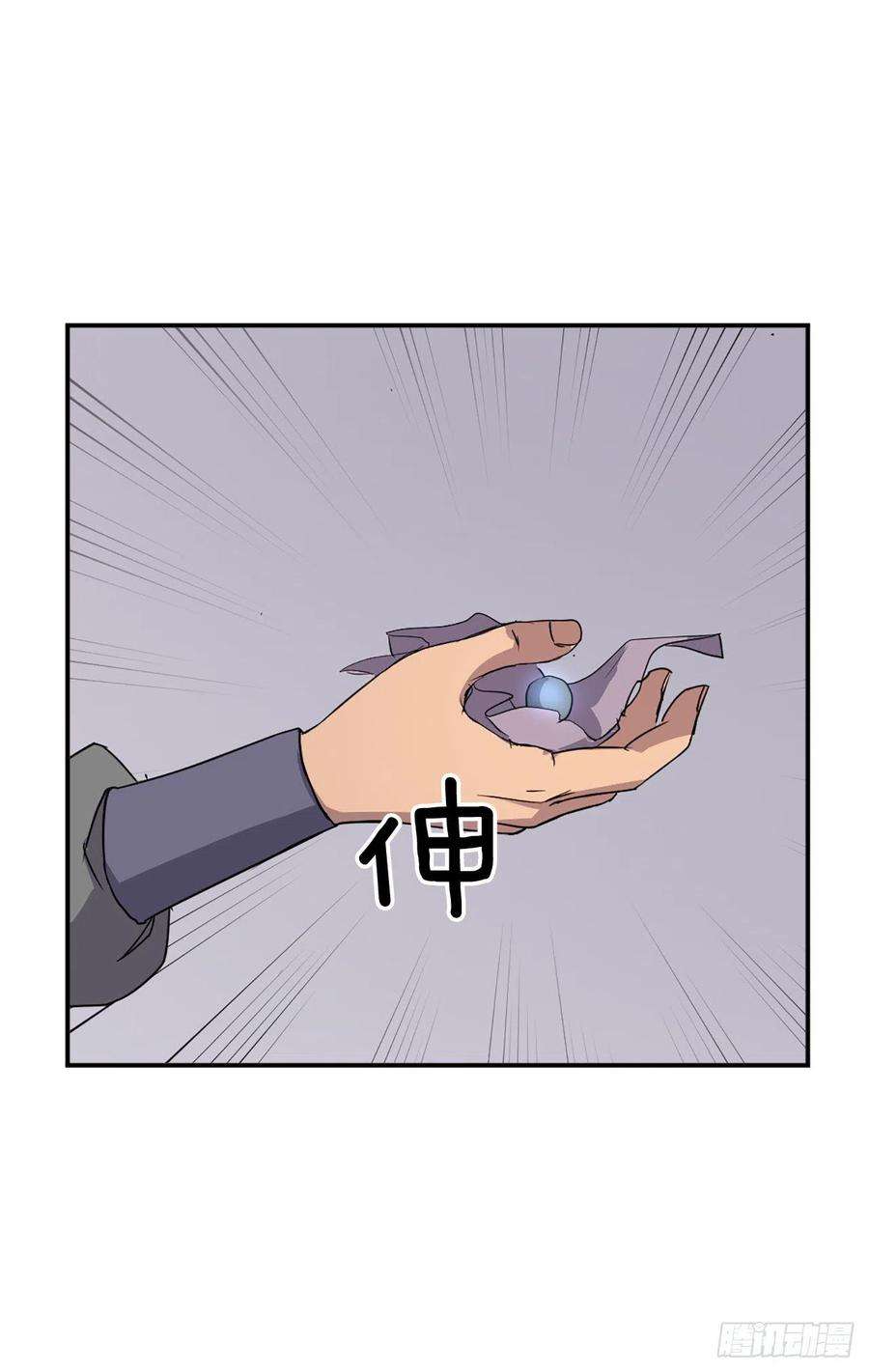 不死至尊89.请将玄黄门给我！