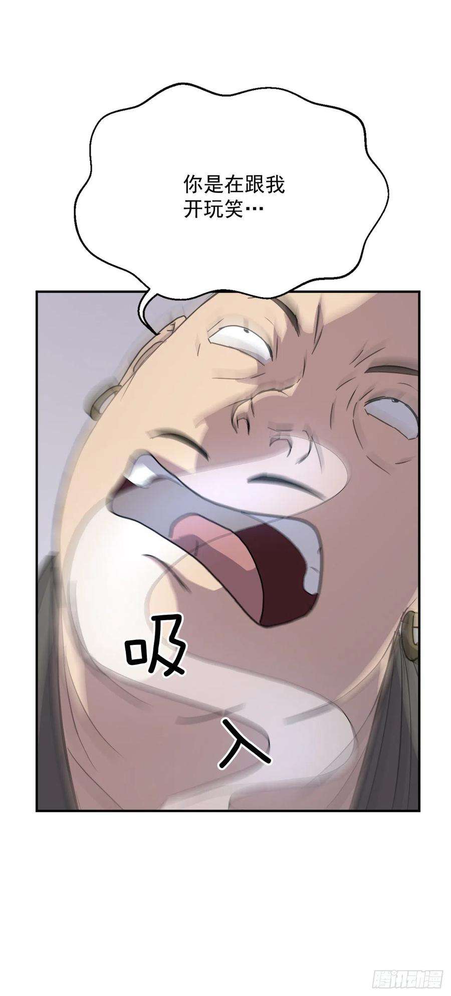 不死至尊89.请将玄黄门给我！