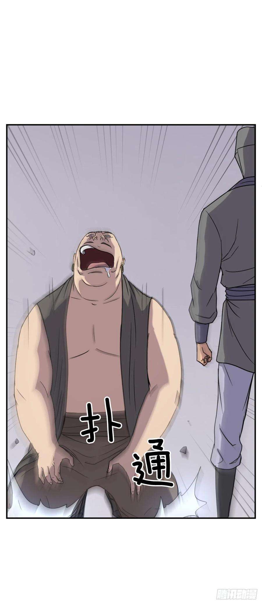 不死至尊89.请将玄黄门给我！
