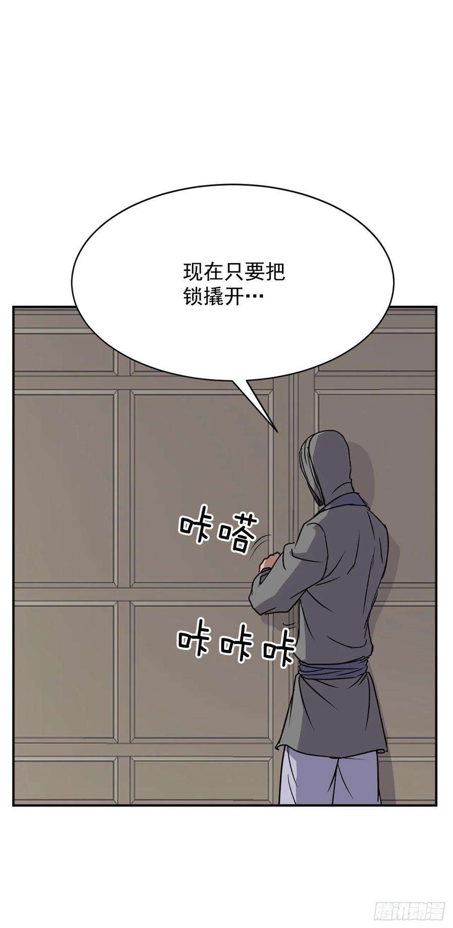 不死至尊89.请将玄黄门给我！