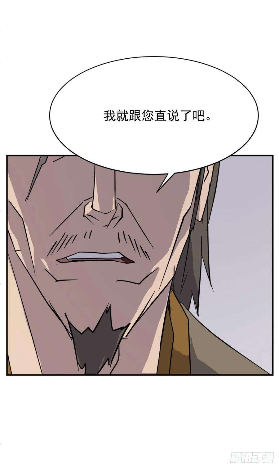 不死至尊89.请将玄黄门给我！