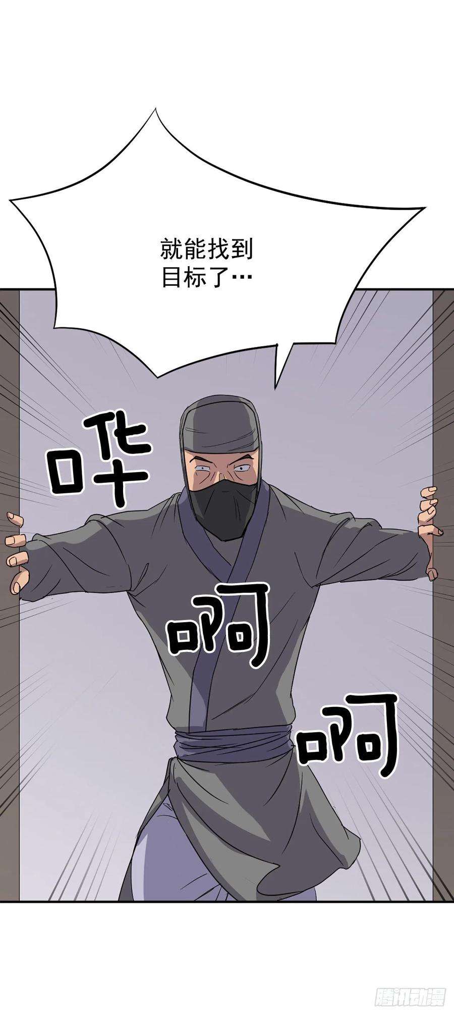 不死至尊89.请将玄黄门给我！