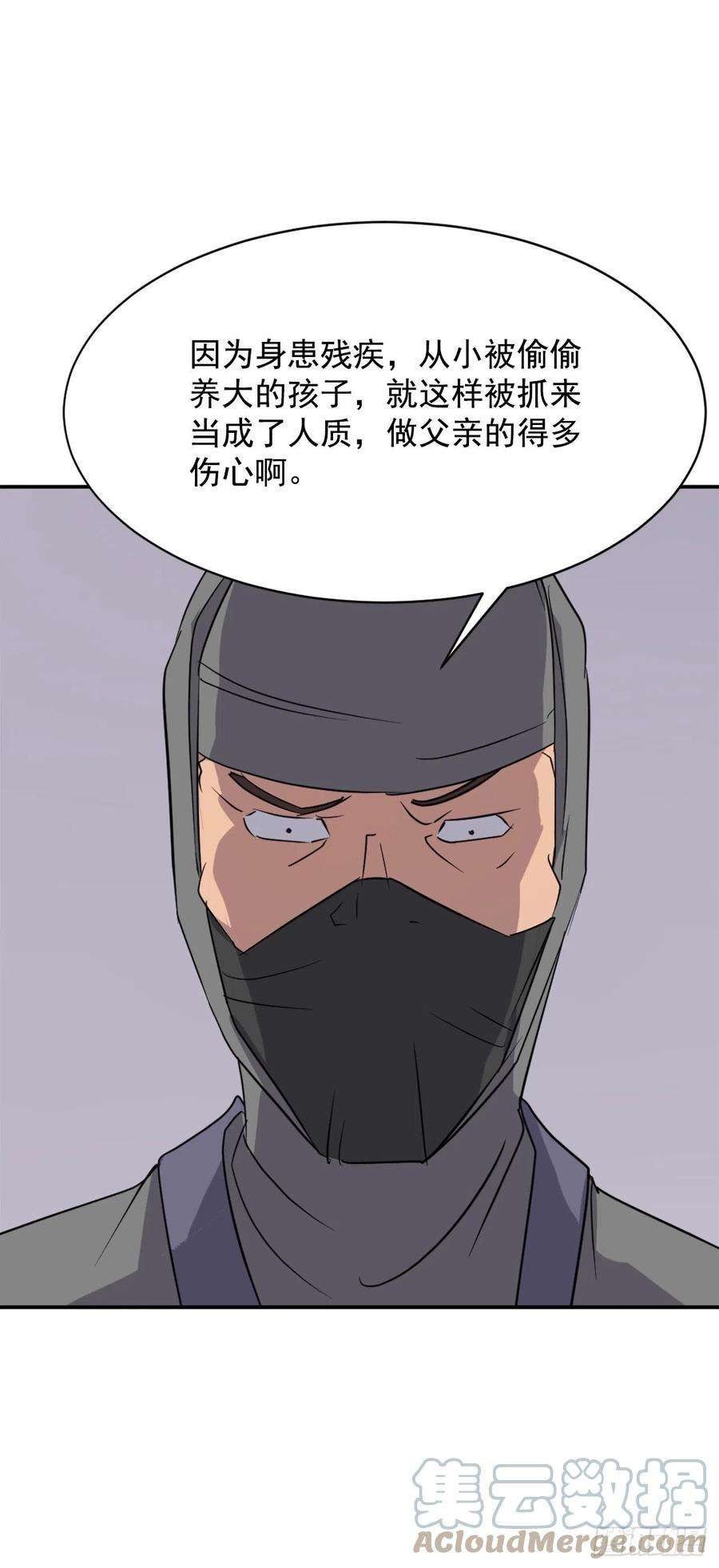 不死至尊89.请将玄黄门给我！