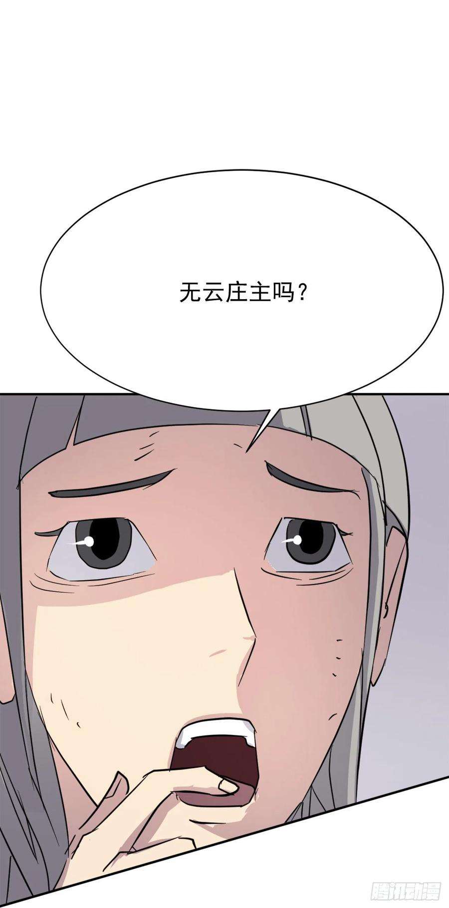 不死至尊89.请将玄黄门给我！