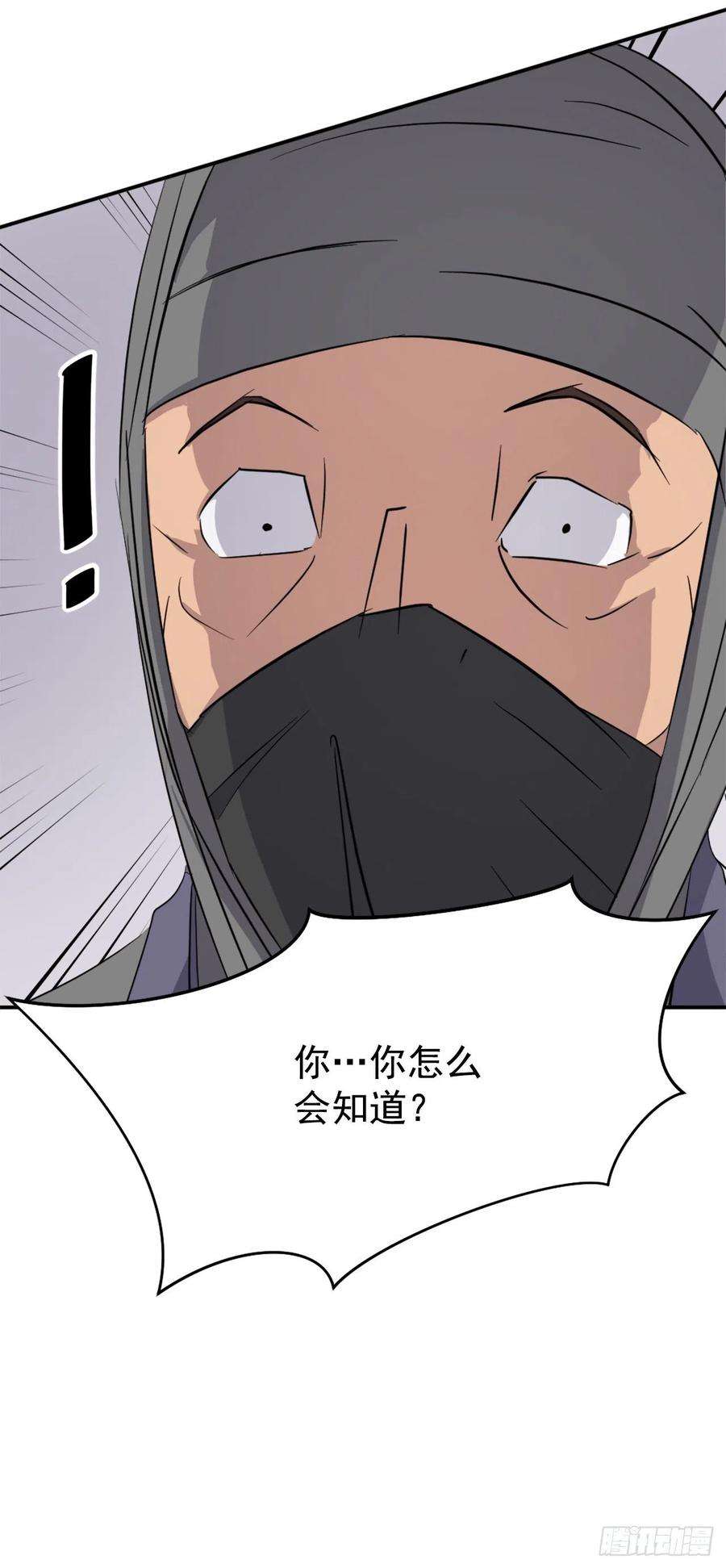 不死至尊89.请将玄黄门给我！